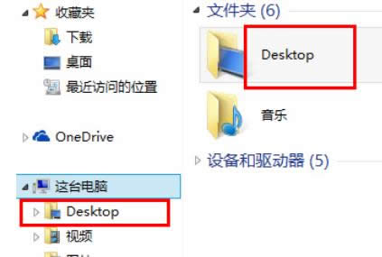 ֏ļwin8׃desktopĆ}-01