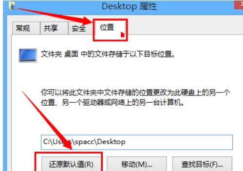 ֏ļwin8׃desktopĆ}-03