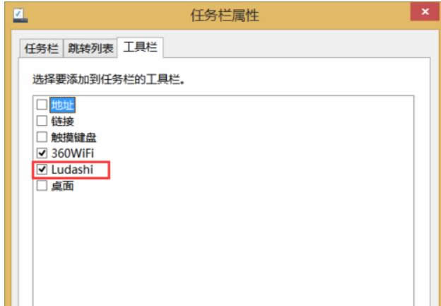 Xַȫֱжdowin8Ԕ-03