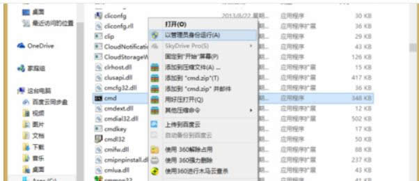 Ԕļzywin8ļޏ͓pĵʹòE