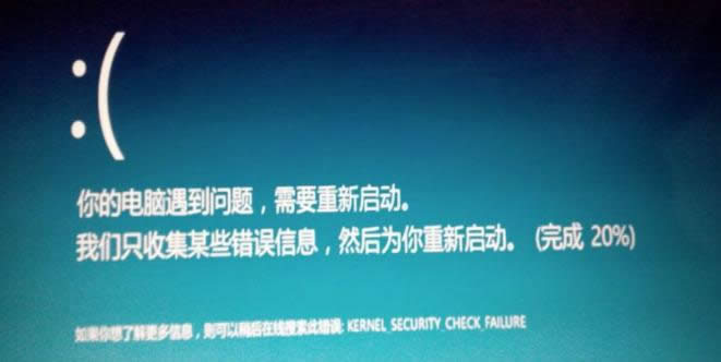 圖解win8更新失敗問題你的電腦遇到問題需要重新啟動的修復方法-01