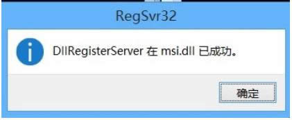 󎟽win8beoLWindows Installerջ֏ͷ-02