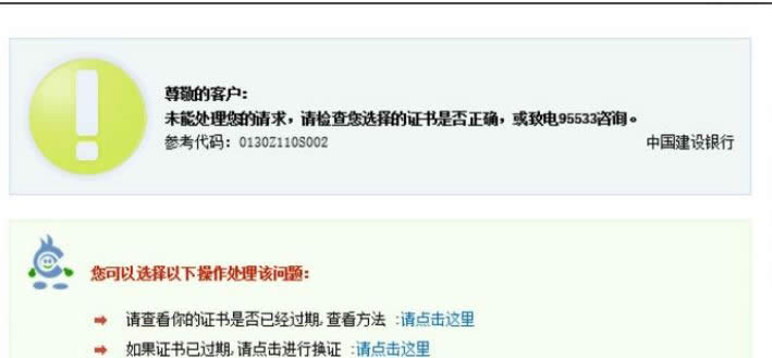 win8ϵyноWy֧ee`a0130Z110S002ޏͷ-01