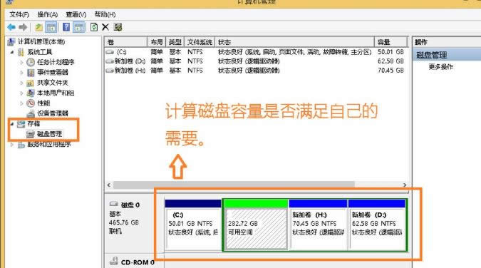 win8ϵyпٽ鿴Xõķ-03