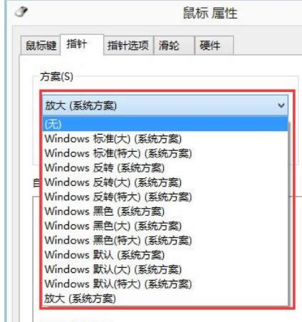 win8ϵyиָᘵķ-03