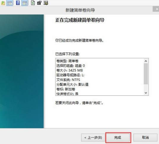 win8ϵyнС׽oXօ^Ԕ-06