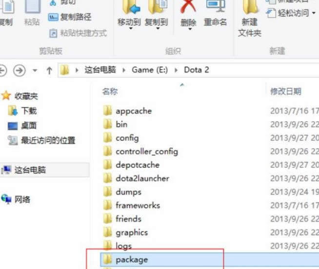 win8ϵydota2BӲsteamWjޏͷ-02