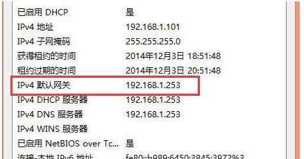win8ϵy鿴ԼĬJWPַķ-01