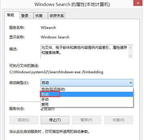 win8ϵyMetro_Ч̎-02