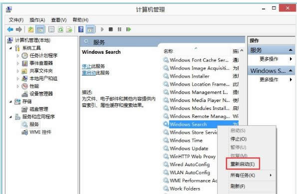 win8ϵyMetro_Ч̎-03