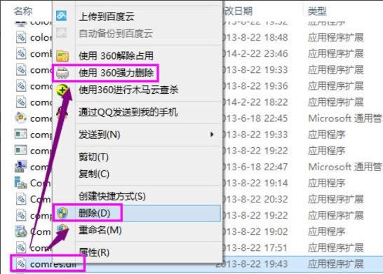 win8ϵy\гFʾҲڵĽQ-01