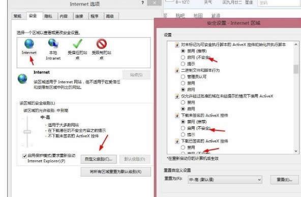 win8ϵyieg[FWindowsѽֹܛoCĽQ-01