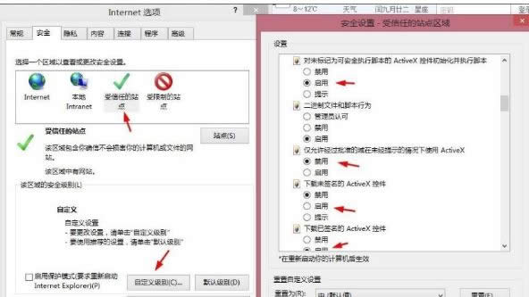 win8ϵyieg[FWindowsѽֹܛoCĽQ-03