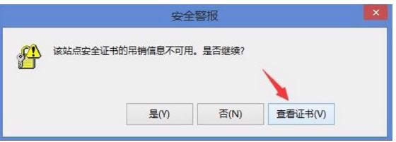 win8ϵy_CԓվcȫCĵNϢáޏk-02