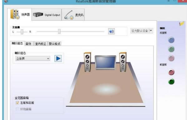 win8電腦沒有聲音但是聲卡驅動是好的有效解決的方法-01