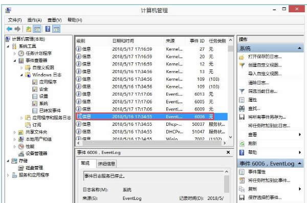 win8ϵyн鿴Xʹӛ䛵ķ-04