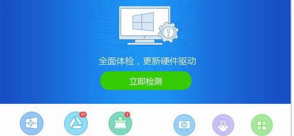 win8系統中超有用的教你安裝驅動的方法