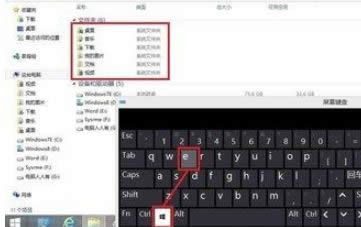 win8ϵyIEg[ǏVďص׽Q