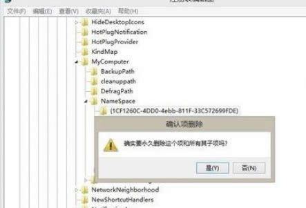 win8ϵyЄhoõļAķ-04