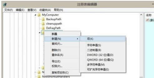 win8ϵyЄhoõļAķ-05