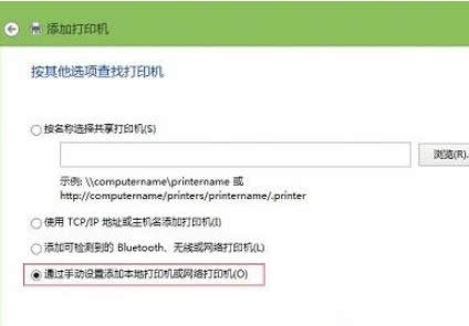win8ϵyаbWjӡCľwE-02