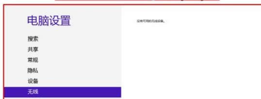 win8.1ϵyXoW]̖ĽQ-02