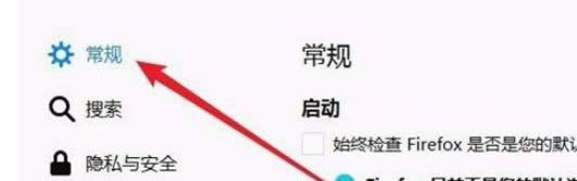 win8ϵyFirefoxWwһӵĻ֏O-01