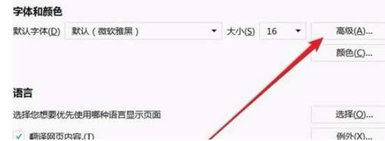 win8ϵyFirefoxWwһӵĻ֏O-02