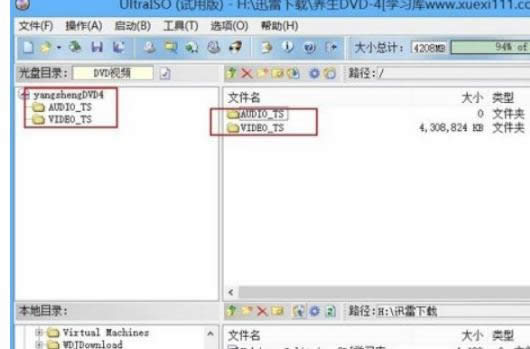 win8ϵyпٌFp_nrgsubccdļķ-02