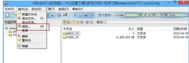 win8ϵyпٌFp_nrgsubccdļķ-03