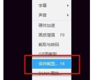 win8ϵyѸӰٽ؈D残ķ-01
