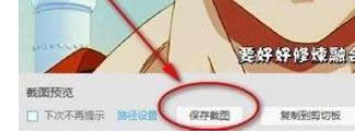 win8ϵyѸӰٽ؈D残ķ-02