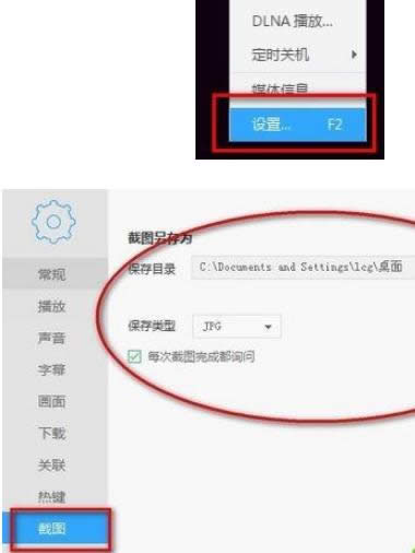 win8ϵyѸӰٽ؈D残ķ-03