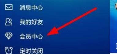 win8ϵyпṷ_TֹԄmMķ-01