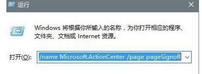 win8系統中使用系統錯誤報告來排查系統故障的使用方法-02