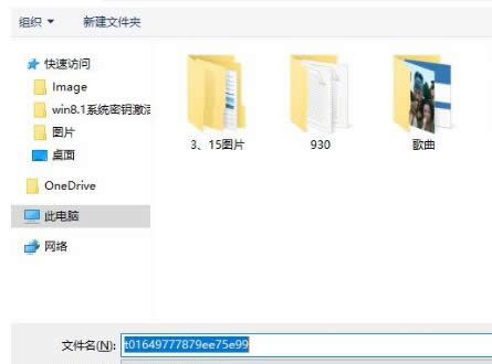 win8нʹÿIWȫDƬĵķ-03