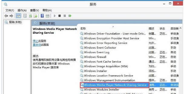 win8Windows Media PlayerWjՄhķ-03