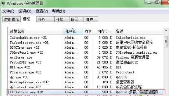 win8系統中登錄QQ后禁止QQ推送廣告信息設置方法-01