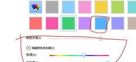 win8.1電腦界面教你切換成win10界面的詳細圖文方法-01