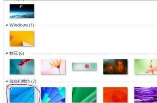 win8.1電腦界面教你切換成win10界面的詳細圖文方法-02