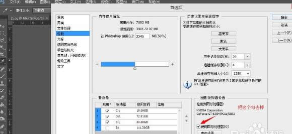 win8XʹPhotoshop CS6_DƬޏͷ-01