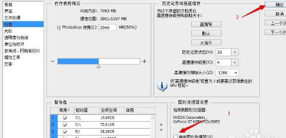 win8XʹPhotoshop CS6_DƬޏͷ-02