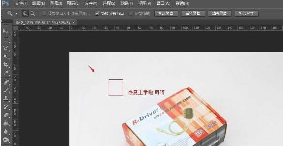 win8XʹPhotoshop CS6_DƬޏͷ-03