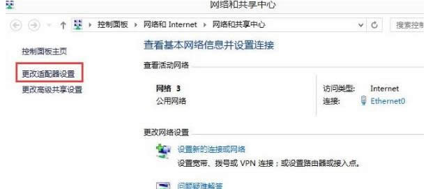 win8ϵyнص׽NetBIOSķ-02