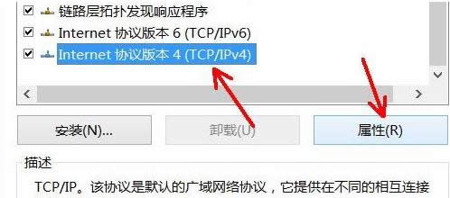 win8ϵyнص׽NetBIOSķ-03