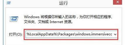 win8ϵyʹѹݔ뷨oȫƴĽQ-01