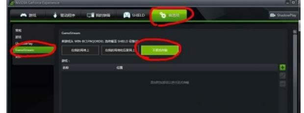 win8ϵyFnvstreamsvc.exee`ȴ治ܞreadޏͷ-02