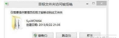 win8ϵyϵyʾȱmscomctl.ocxļޏͽQ-02