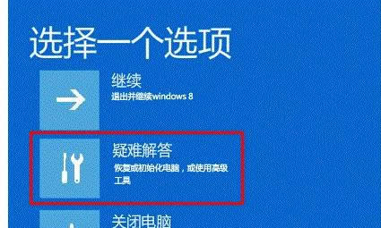 ޏwin8_CmodernoMϵyķ-02