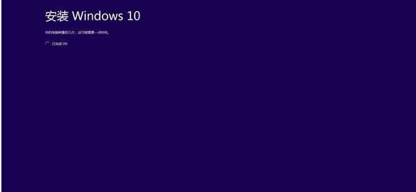 win8升級win10出錯啟動程序問題的修復方法
